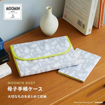 母子手帳ケース ハーモニーデイズ セパレートケース付き MOOMIN BABY