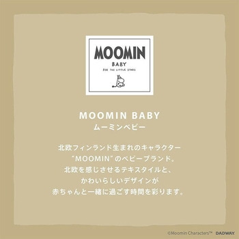 母子手帳ケース ハーモニーデイズ セパレートケース付き MOOMIN BABY
