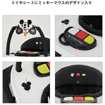 ベビーウォーカー ミッキーマウス カトージ