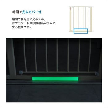 プレミアムインテリアゲート カトージ