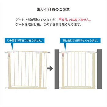 プレミアムインテリアゲート カトージ