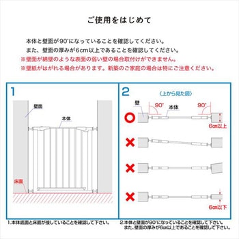 プレミアムインテリアゲート カトージ