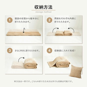 3WAY こたつ布団にもなるクッション寝袋 萩原