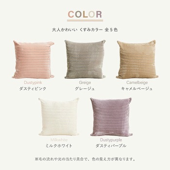 3WAY こたつ布団にもなるクッション寝袋 萩原