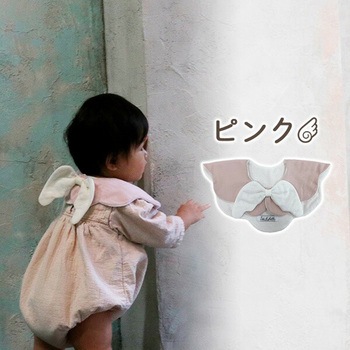 もこもこ天使スタイ Lien de famille