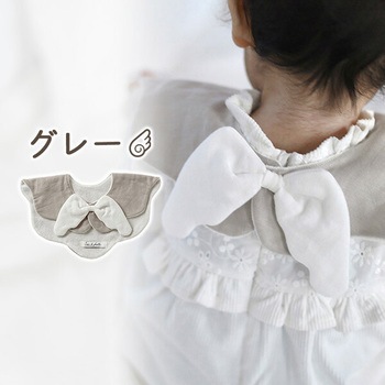 もこもこ天使スタイ Lien de famille