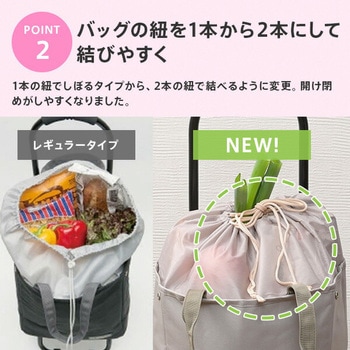 ショッピングカート COCORO TOTE -オリジナル- レップ
