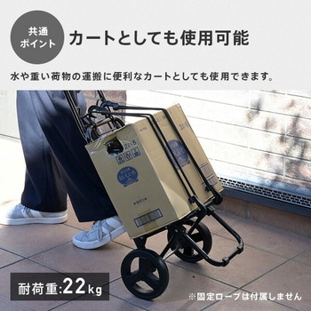 ショッピングカート COCORO TOTE -オリジナル- レップ
