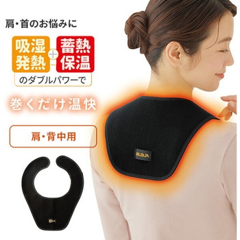 勝野式 巻くだけ温快 (肩・背中) メイダイ