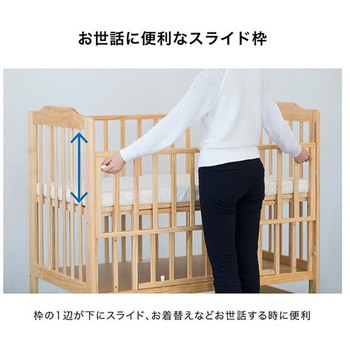 ハイシートベビーベッド カトージ