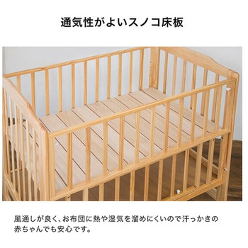 ハイシートベビーベッド カトージ