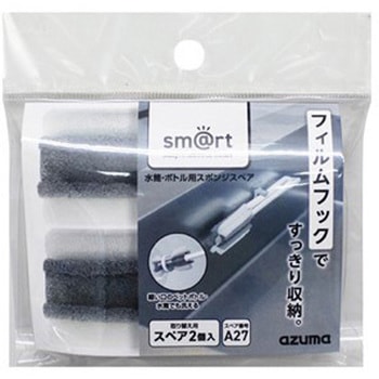 水筒ボトルSP2P アズマ工業