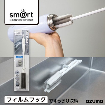 水筒・ボトル用スポンジ アズマ工業