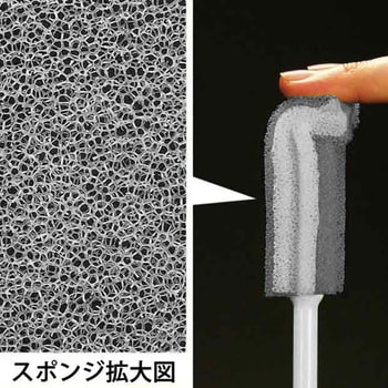 水筒・ボトル用スポンジ アズマ工業