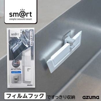 キッチンスクイージー アズマ工業