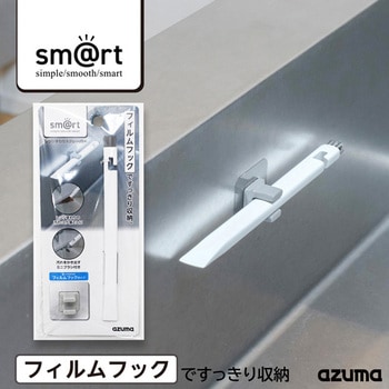 レンジまわりスクレーパー アズマ工業
