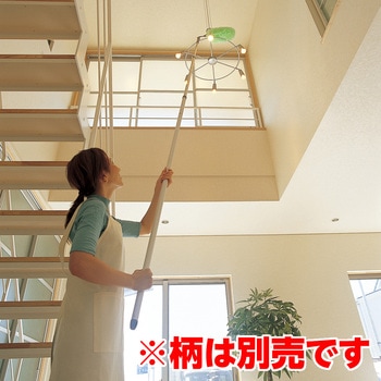 高所清掃ヘッド4点セット アズマ工業