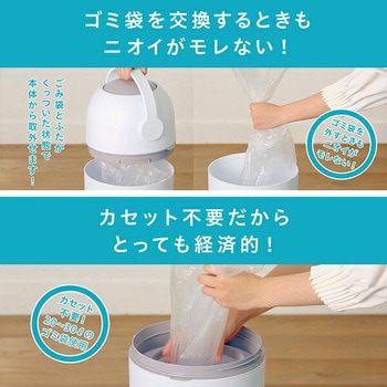 おむつペール Suteru ピジョン