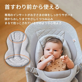 evolve 3-in-1 バウンサー Ergobaby
