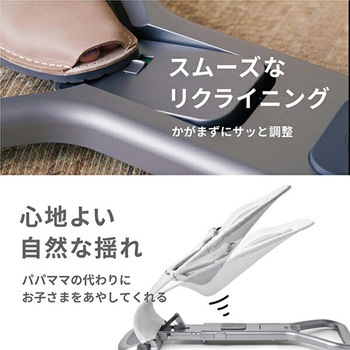 evolve 3-in-1 バウンサー Ergobaby