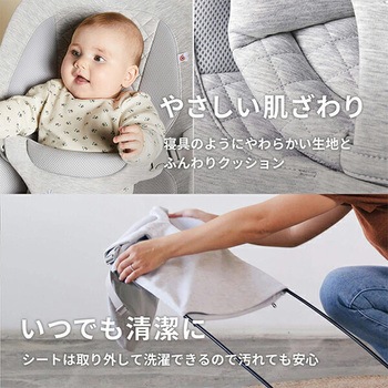 evolve 3-in-1 バウンサー Ergobaby