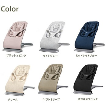 evolve 3-in-1 バウンサー Ergobaby