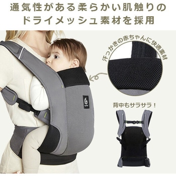 ベビーキャリア AWAY Ergobaby