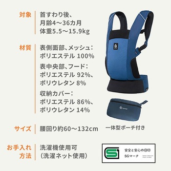 ベビーキャリア AWAY Ergobaby