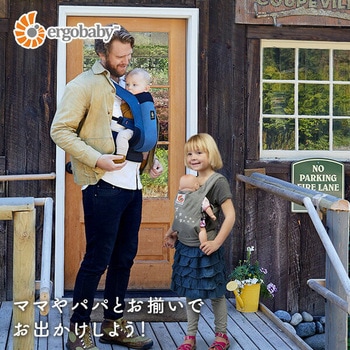 ドール用キャリア Ergobaby