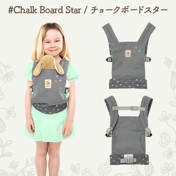 ドール用キャリア Ergobaby