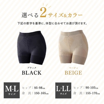 治療院の整体ガードル REGART(レガルト)