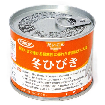 冬ひびき(大根) 丸種