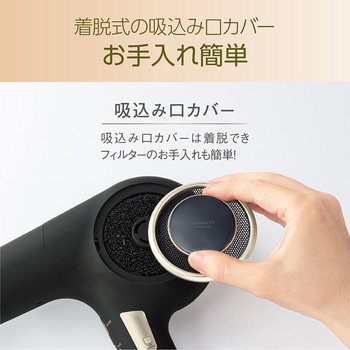 ハイパワーイオンバランスドライヤー Salon Sense