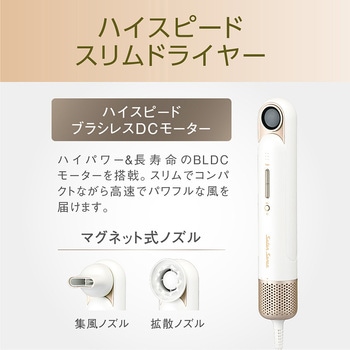 ハイスピードスリムドライヤー Salon Sense
