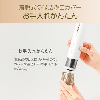 ハイスピードスリムドライヤー Salon Sense