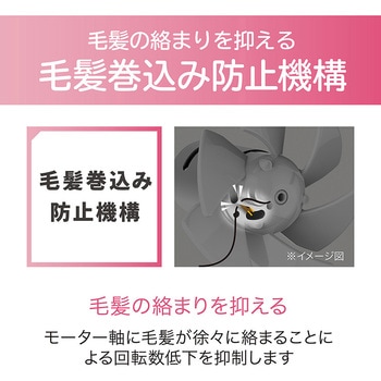 海外対応 マイナスイオンヘアドライヤー コイズミ