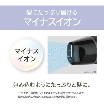 マイナスイオンヘアドライヤー コイズミ