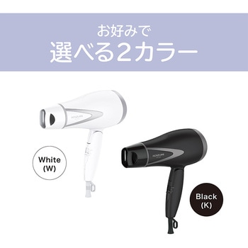 マイナスイオンヘアドライヤー コイズミ