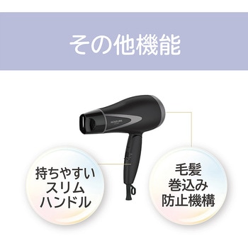 マイナスイオンヘアドライヤー コイズミ