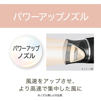 マイナスイオンヘアドライヤー コイズミ