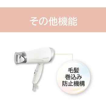 マイナスイオンヘアドライヤー コイズミ