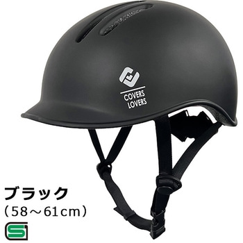 CHANTO L ブラック アサヒサイクル