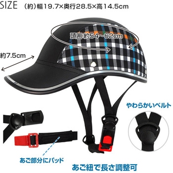 自転車用ヘルメット 革タイプ ブレイン