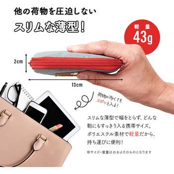 コンパクトなメディカルポーチ アイメディア