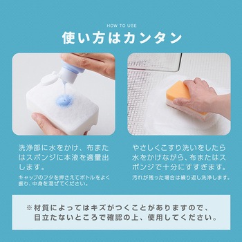 業務用スカッと浴室クレンザー アイメディア