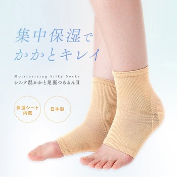 シルク混かかと足裏つるるんII アイメディア