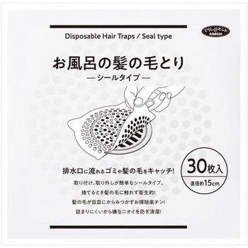 お風呂の髪の毛とりシールタイプ アイメディア