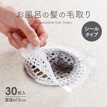お風呂の髪の毛とりシールタイプ アイメディア