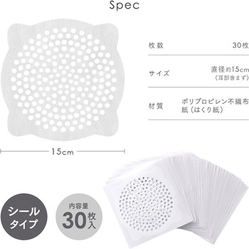 お風呂の髪の毛とりシールタイプ アイメディア