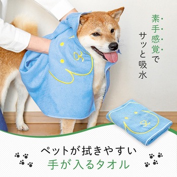 ペットが拭きやすい手が入るタオル アイメディア